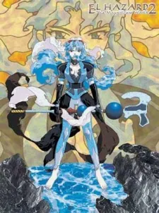El Hazard 2: The Magnificent World cover art
