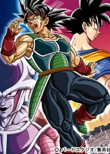 Dragon Ball: Episode of Bardock cover art