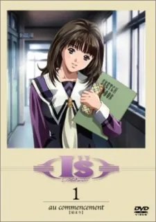 I''s Pure Bonus cover art