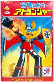 Gattai Robot Atranger cover art