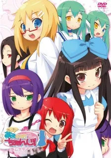 Ai Mai! Moe Can Change! cover art