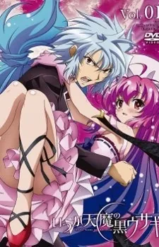 A Dark Rabbit has Seven Lives Picture Drama cover art