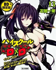 High School DxD OVA cover art