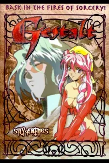 Choujuu Densetsu Gestalt cover art