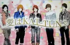 Ai wa KAT-TUN cover art