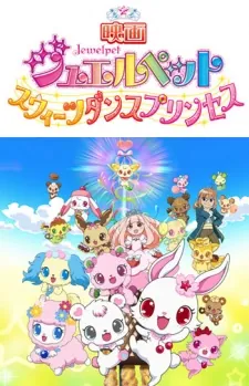 Jewelpet Movie: Sweets Dance Princess cover art