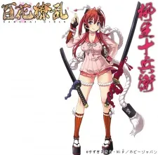Samurai Girls Picture Drama cover art