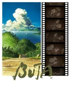 BUTA cover art