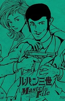Lupin III: Lupin Ikka Seizoroi cover art