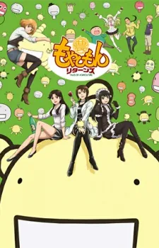 Moyashimon Returns cover art