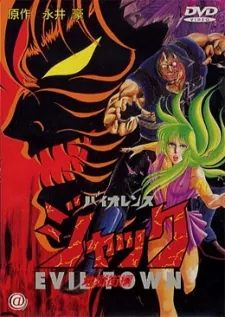 Violence Jack: Evil Town cover art