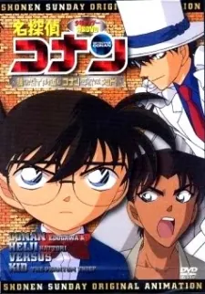 Meitantei Conan: Kieta Daiya wo Oe! Conan & Heiji vs Kid! cover art