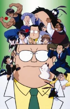 Dokkiri Doctor Special cover art