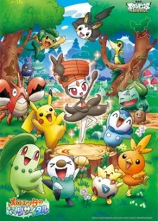 Pokémon: Meloetta's Moonlight Serenade cover art