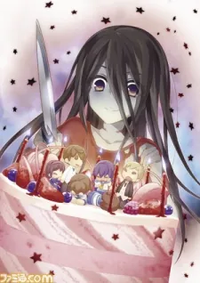 Corpse Party: Missing Footage cover art
