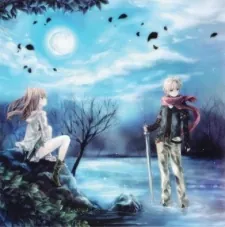 Souhaku Shisuferia cover art