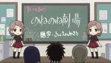 Blood-C: None-None Gekijou cover art