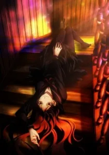 Dusk Maiden of Amnesia: "Ghost Girl" cover art