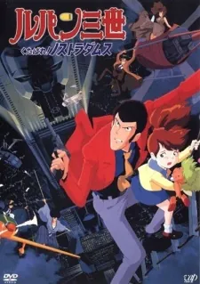 Lupin III: Farewell to Nostradamus cover art