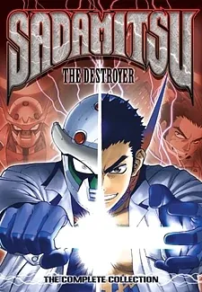 Sadamitsu the Destroyer cover art