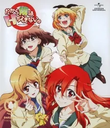 So, I Can't Play H? cover art