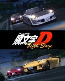 Initial D Fifth Stage cover art