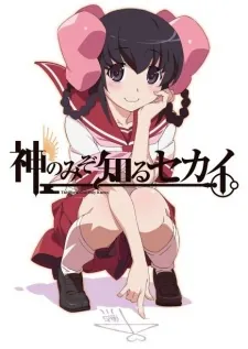 The World God Only Knows: Tenri Arc cover art
