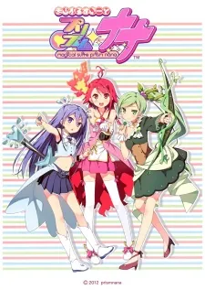 Magical Suite Prism Nana cover art