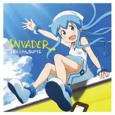 Shinryaku! Ika Musume: Kore ga Umi e no Ai Jana-ika! cover art