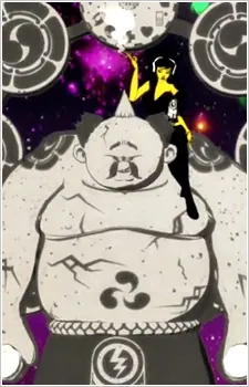 Hanabeam cover art