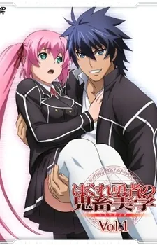 Aesthetica of a Rogue Hero Specials cover art