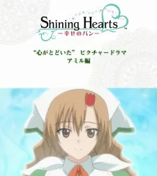 Shining Hearts: Shiawase no Pan - Kokoro ga Todoita Picture Drama cover art