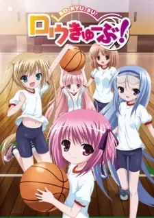 Ro-Kyu-Bu!: Tomoka no Ichigo Sundae cover art