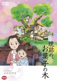Yakeato no, Okashi no Ki cover art