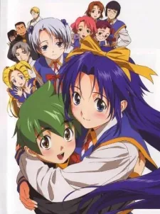 Venus to Mamoru! cover art