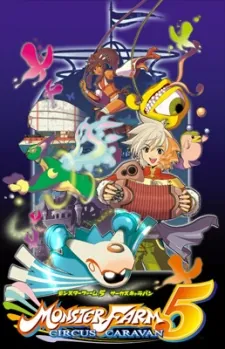 Monster Farm 5: Circus Caravan OVA - Kessei!! Orcoro Circus cover art