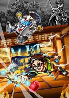Dasshutsu Gasshapon cover art
