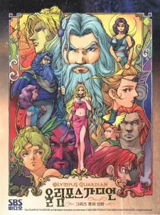 Greek Roman Sinhwa: Olympus Guardian cover art