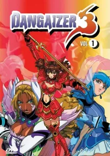 Dangaizer 3 cover art