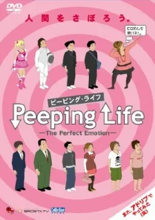 Peeping Life: The Perfect Emotion cover art