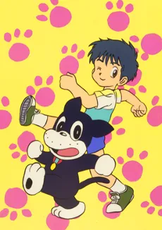 Norakuro-kun cover art