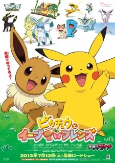 Pokémon: Eevee & Friends cover art