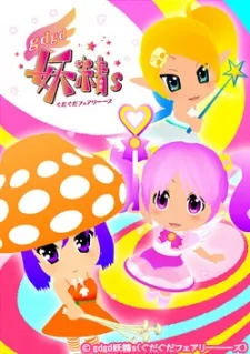 gdgd Fairies 2 cover art