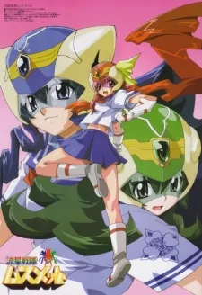 Ryuusei Sentai Musumet cover art