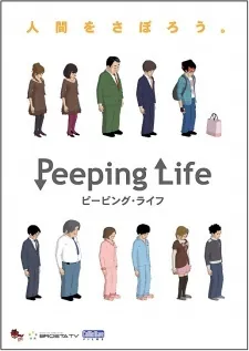 Peeping Life Specials cover art