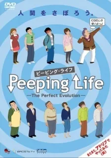 Peeping Life: The Perfect Evolution Specials cover art