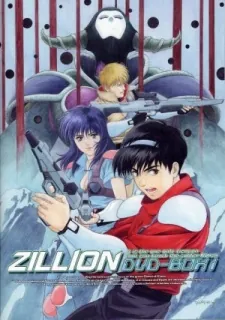 Zillion Specials cover art