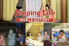 Peeping Life: World History cover art