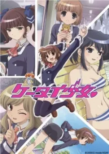 Keitai Shoujo cover art
