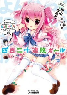 Yonhyakunijuu Renpai Girl cover art
